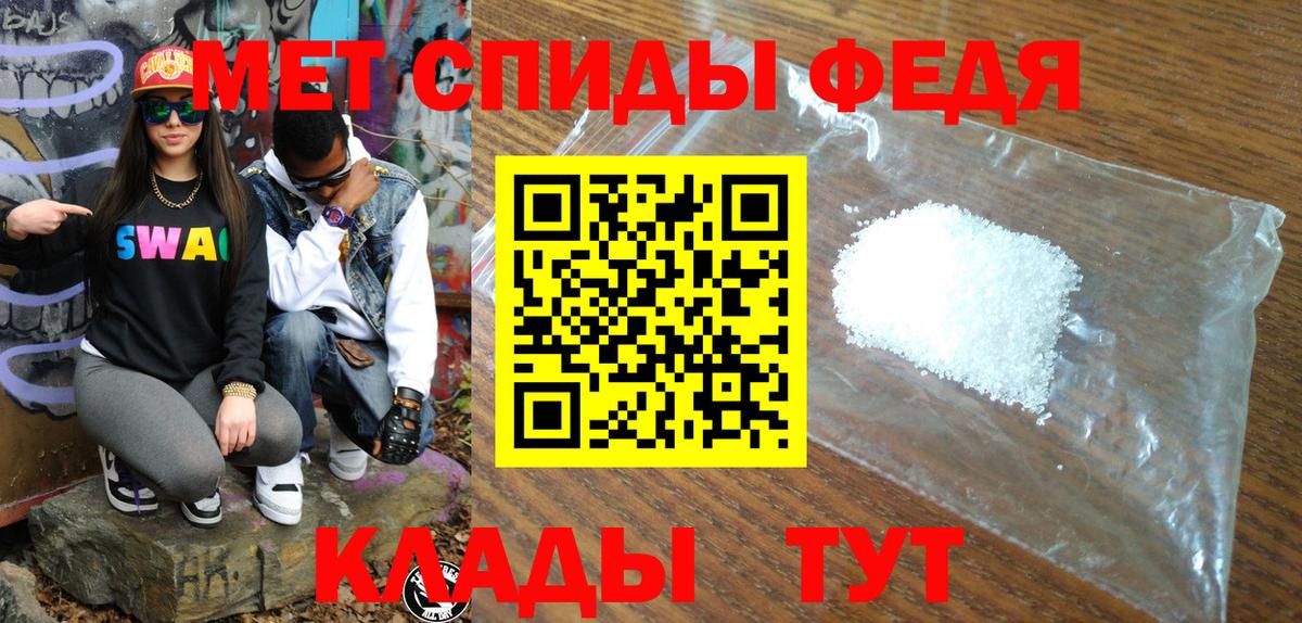 Кингисепп  Amphetamine Premium  АМФ  Вход с VPN 