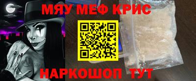 мескалин Кумертау