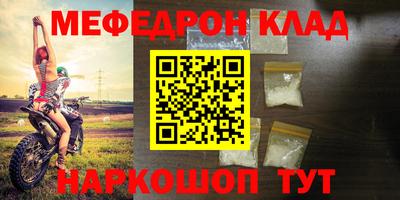 дистиллят марихуана Кулебаки