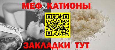 тгк Кунгур