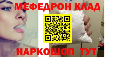 мескалин Кумертау