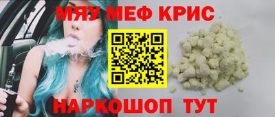 тгк Кунгур