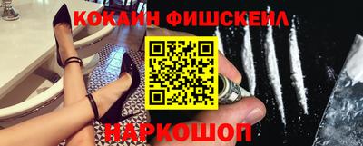 мескалин Кумертау