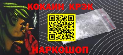 мескалин Кумертау