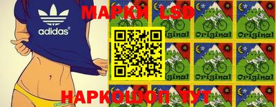 мескалин Кумертау