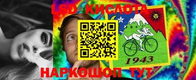 альфа пвп VHQ Краснокаменск