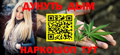дистиллят марихуана Кулебаки