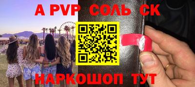 мескалин Кумертау
