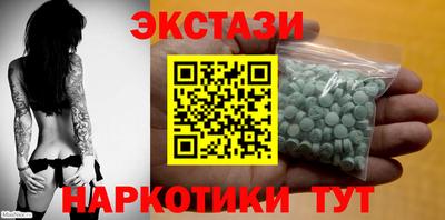 тгк Кунгур