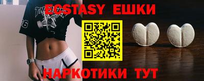тгк Кунгур