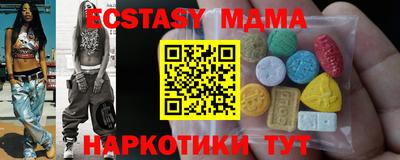мескалин Кумертау
