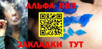 тгк Кунгур