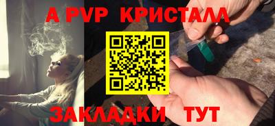 альфа пвп VHQ Краснокаменск