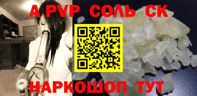 тгк Кунгур
