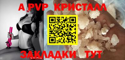 мескалин Кумертау