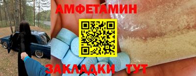 мескалин Кумертау