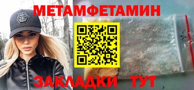 мескалин Кумертау