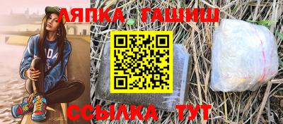 тгк Кунгур