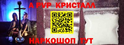 мескалин Кумертау