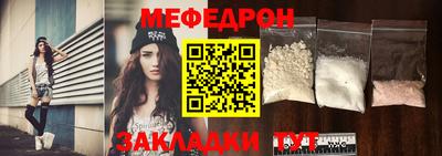 тгк Кунгур