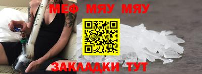 тгк Кунгур