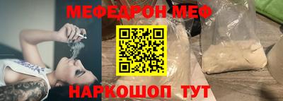 мескалин Кумертау