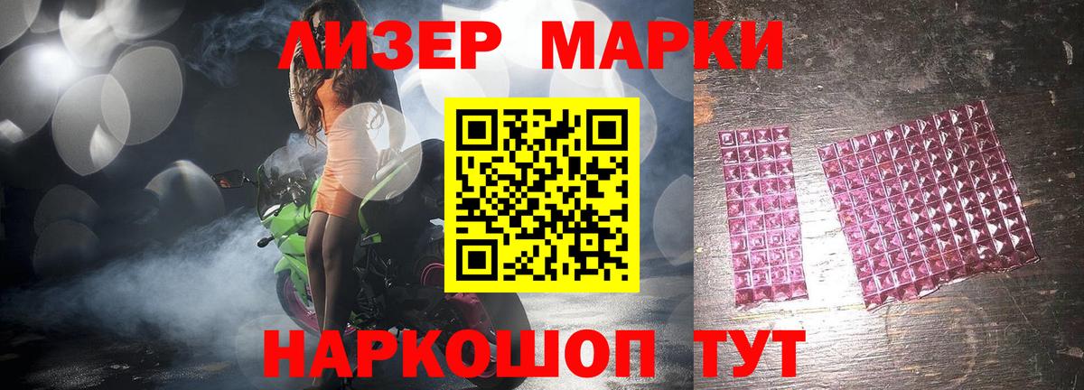Лсд 25 экстази ecstasy Кингисепп