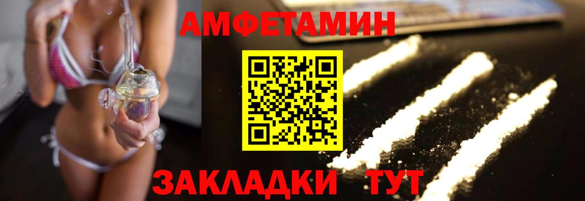 Метамфетамин Methamphetamine Кингисепп