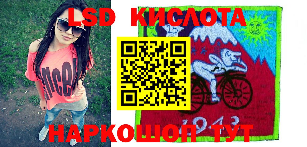 Наркотические марки  Вход с VPN  Кингисепп  Марки 25I-NBOMe 1500мкг 