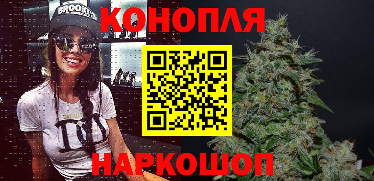 Канабис AK-47 Кингисепп