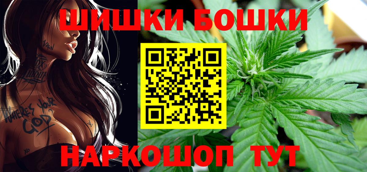 Конопля сатива  Бошки марихуана тримм  Кингисепп  Вход с VPN  Марихуана Ganja 